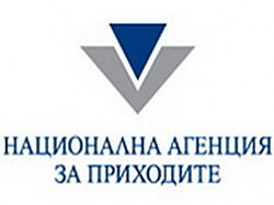 Регистрация на фирма в НАП